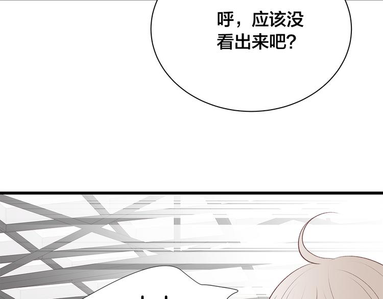 第23话 亲密举动52