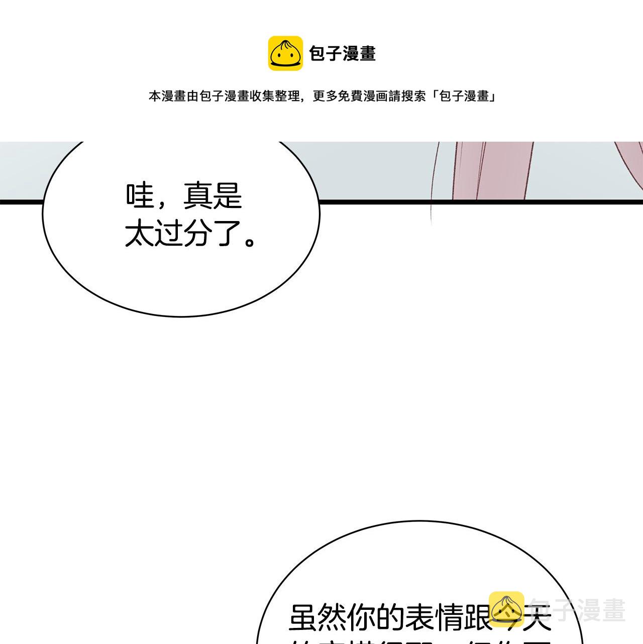 第61话 警告136