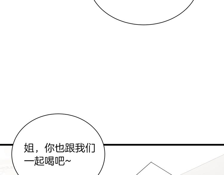 第25话 浮想联翩11