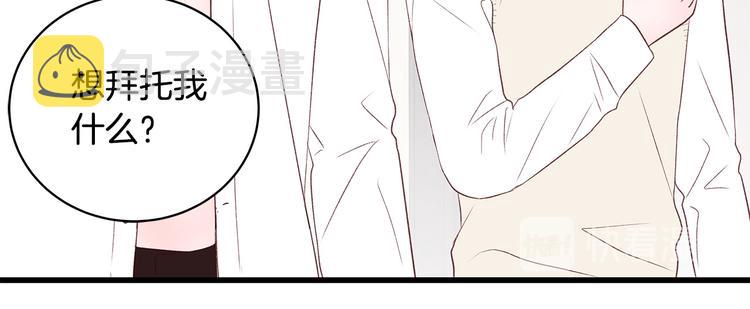 第30话 变装73