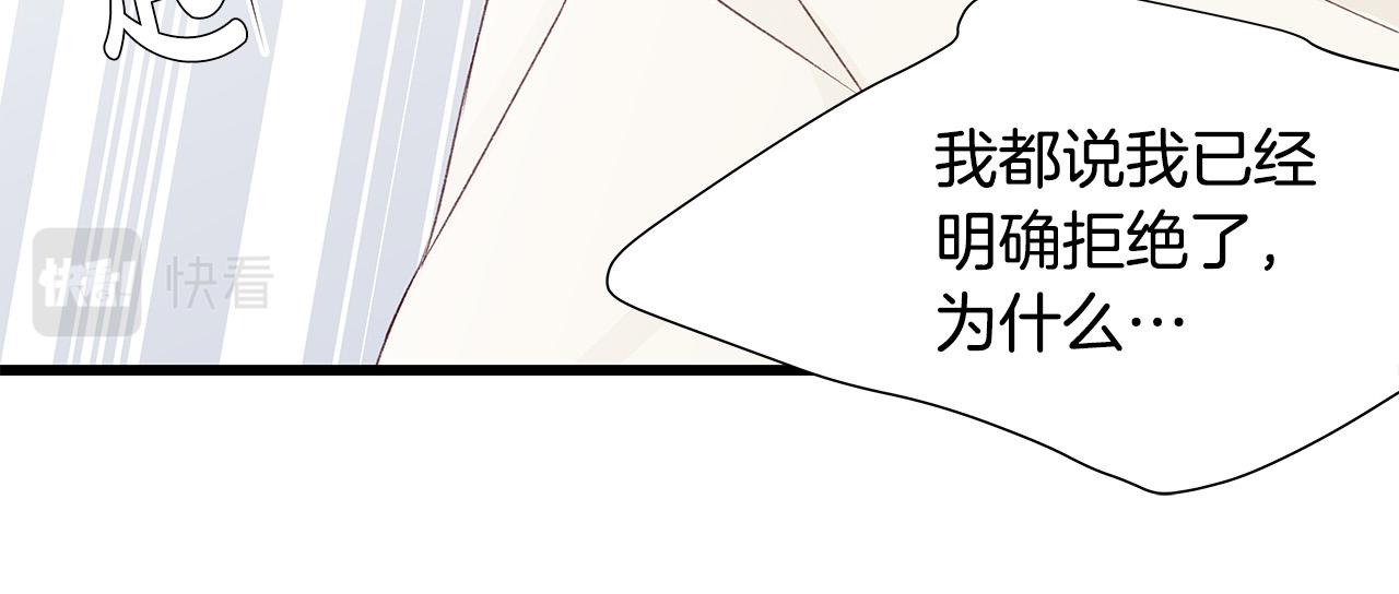 第61话 警告29