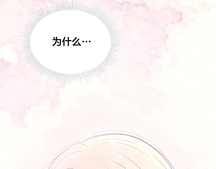 第43话 被人看穿？161