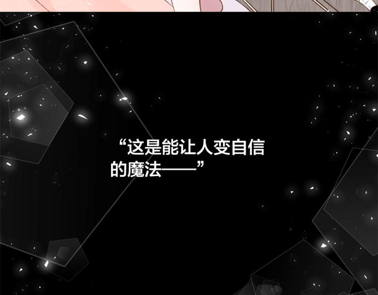 第1话 无与伦比的颜色13