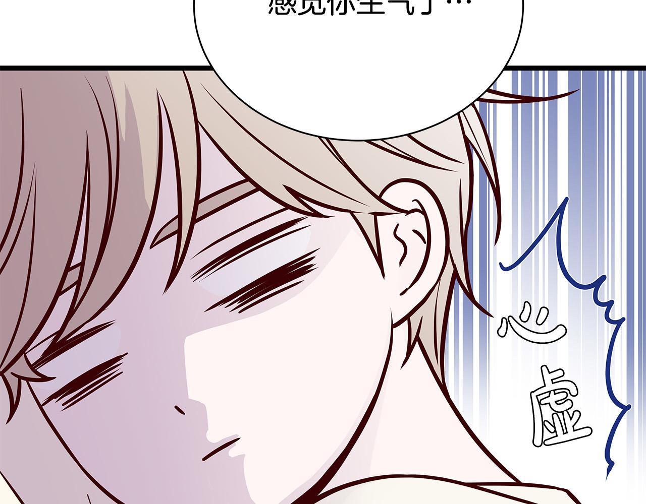 第57话 早安吻63
