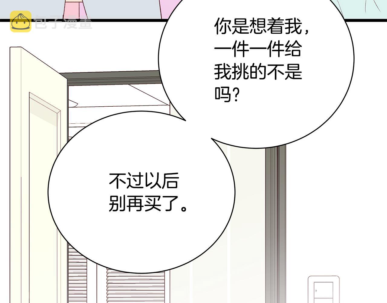 第52话 只有我能看165