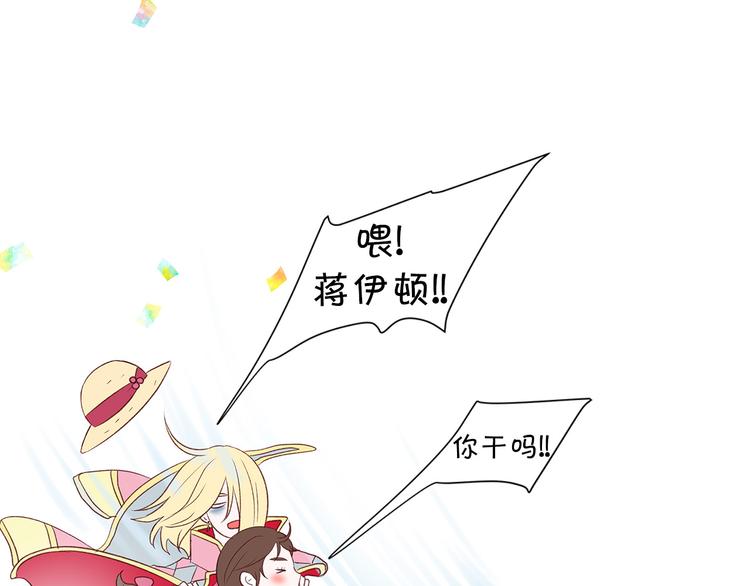 第一季後记 作者的话48