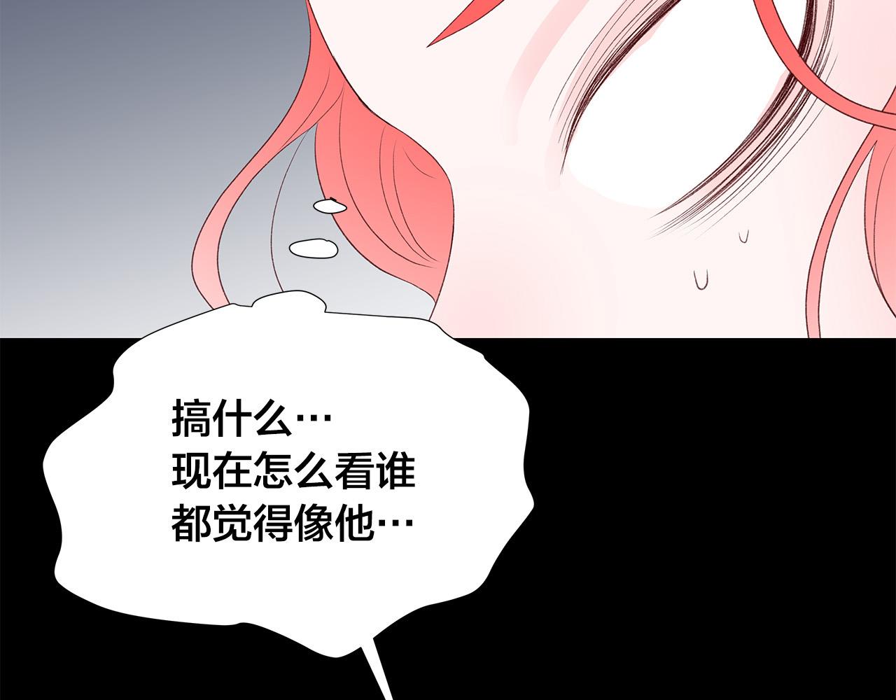 第44话 被人怀疑了！8