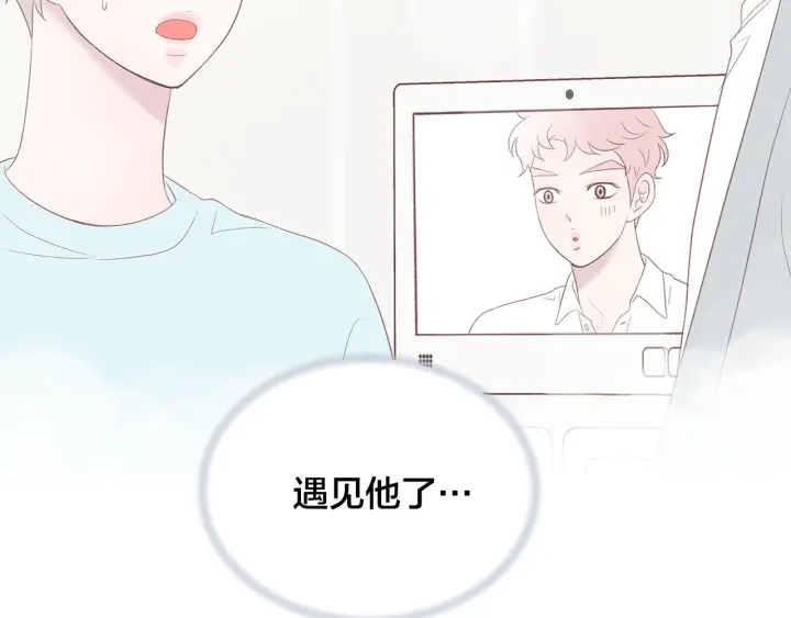 第18话 爲她下厨40