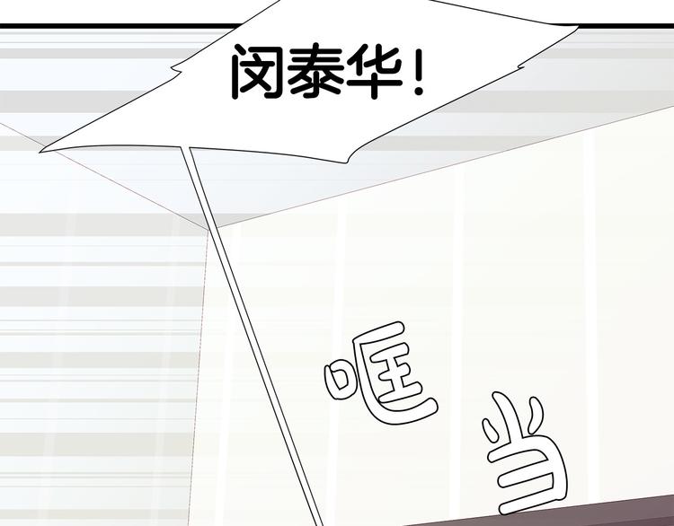 第28话 他这什麽反应？126