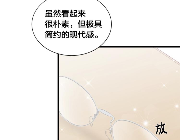 第3话 你这样更漂亮102