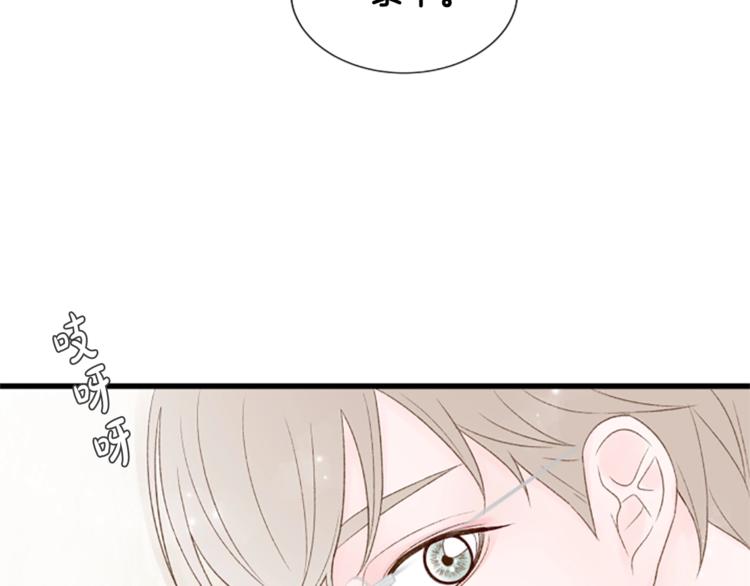 第2话 扑到怀里的相遇58