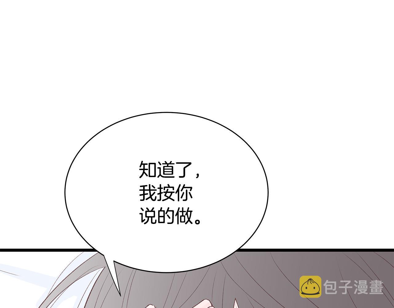 第52话 只有我能看34