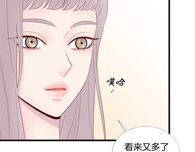 第3话 你这样更漂亮152