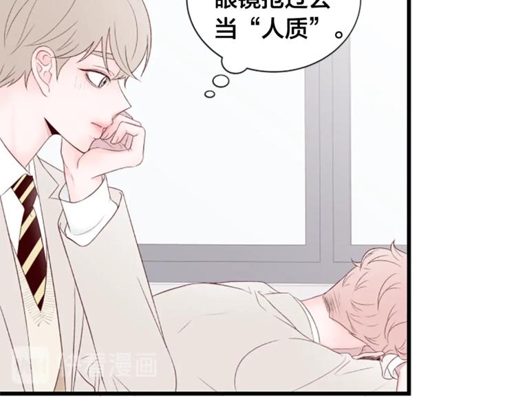 第3话 你这样更漂亮127