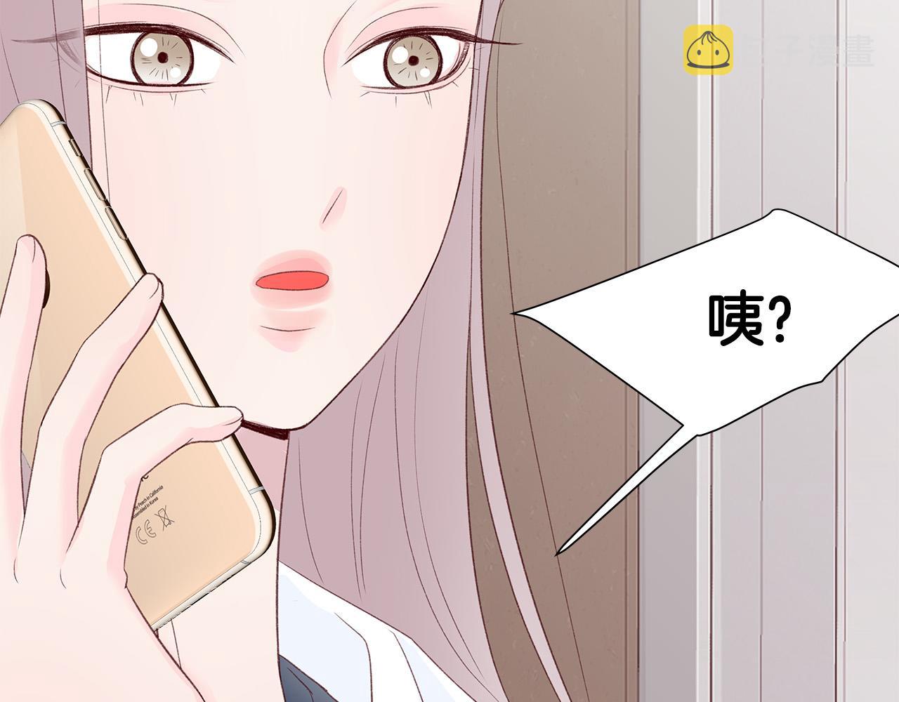 第54话 睡不着145