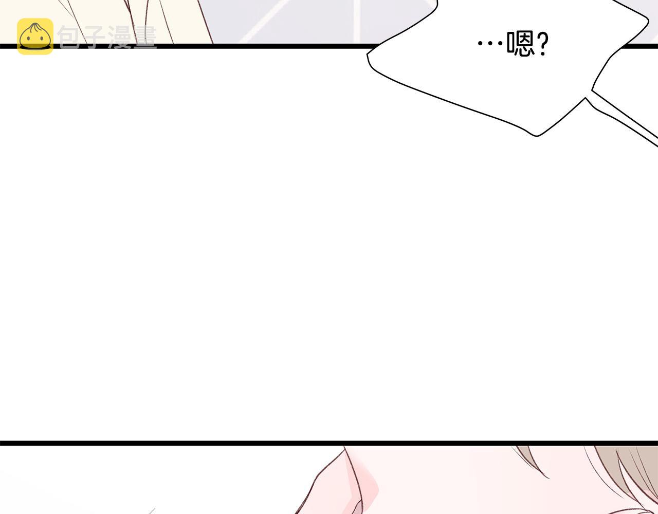 第57话 早安吻73