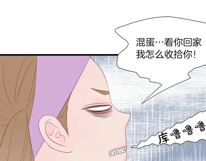 第18话 爲她下厨78