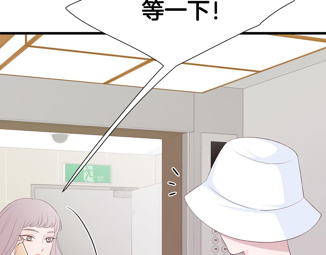 第54话 睡不着142
