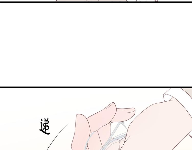 第4话 好奇心32