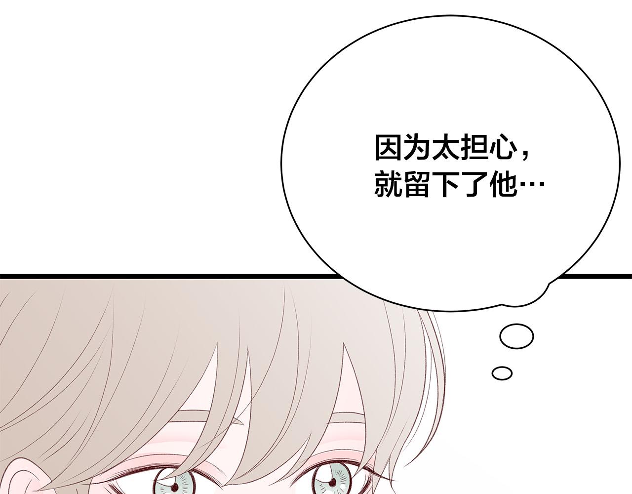 第54话 睡不着10