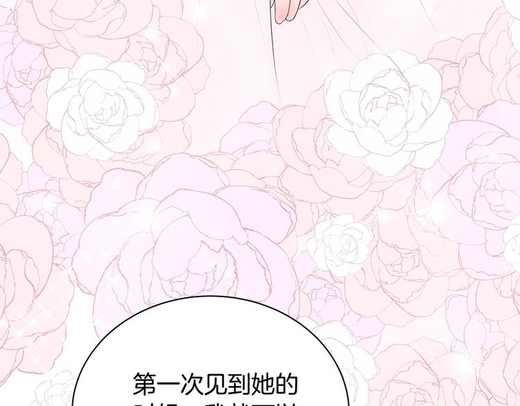 第26话 缪斯女神115