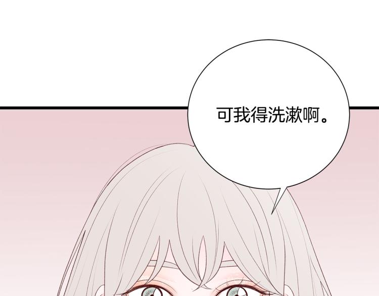 第38话 甜蜜接吻～46