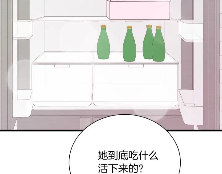 第18话 爲她下厨36