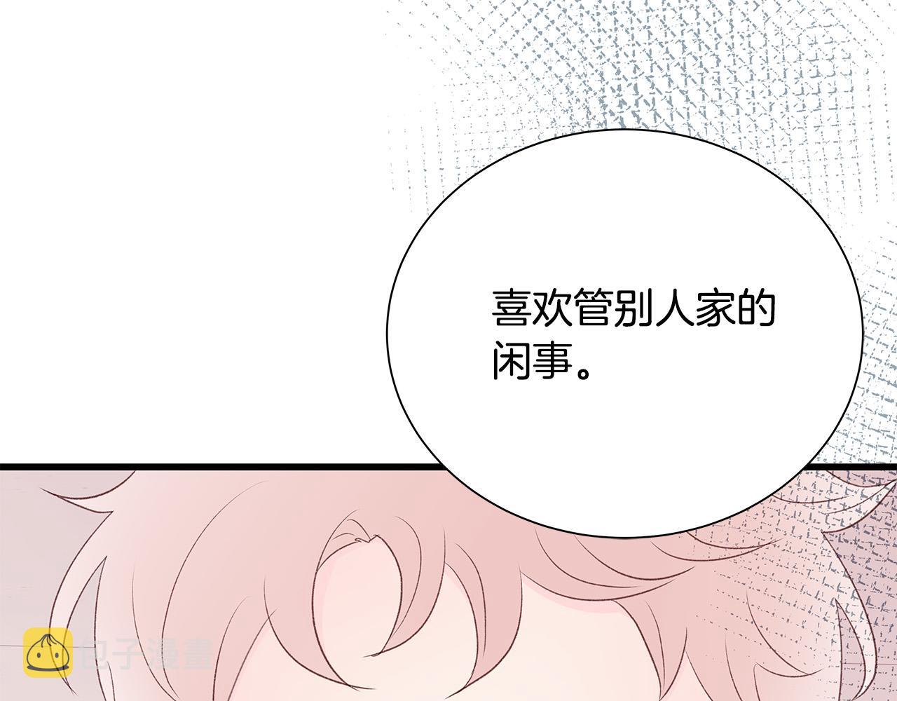 第46话 危机来临！146