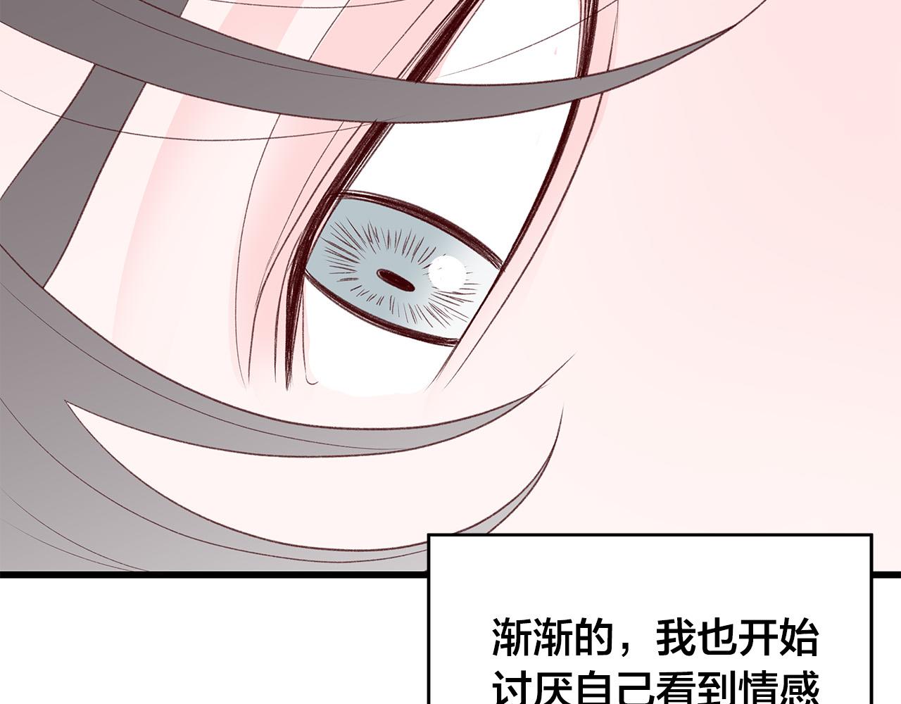 第50话 童年阴影126
