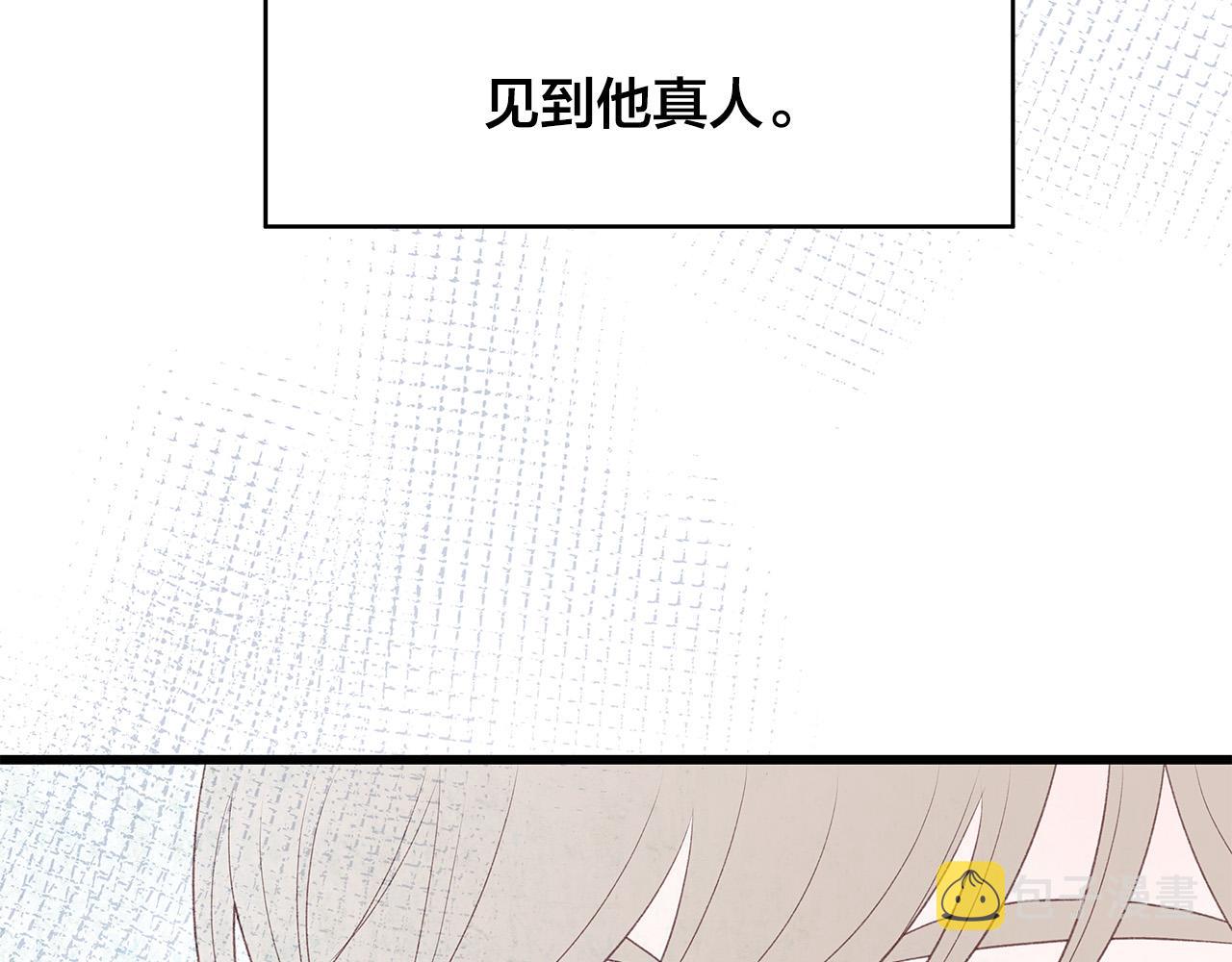 第48话 陪着我好吗？44