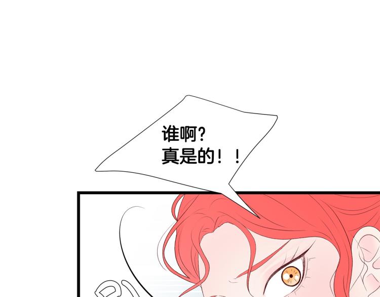 第37话 绝美“少年”55