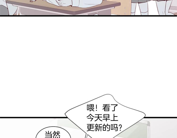 第3话 你这样更漂亮37