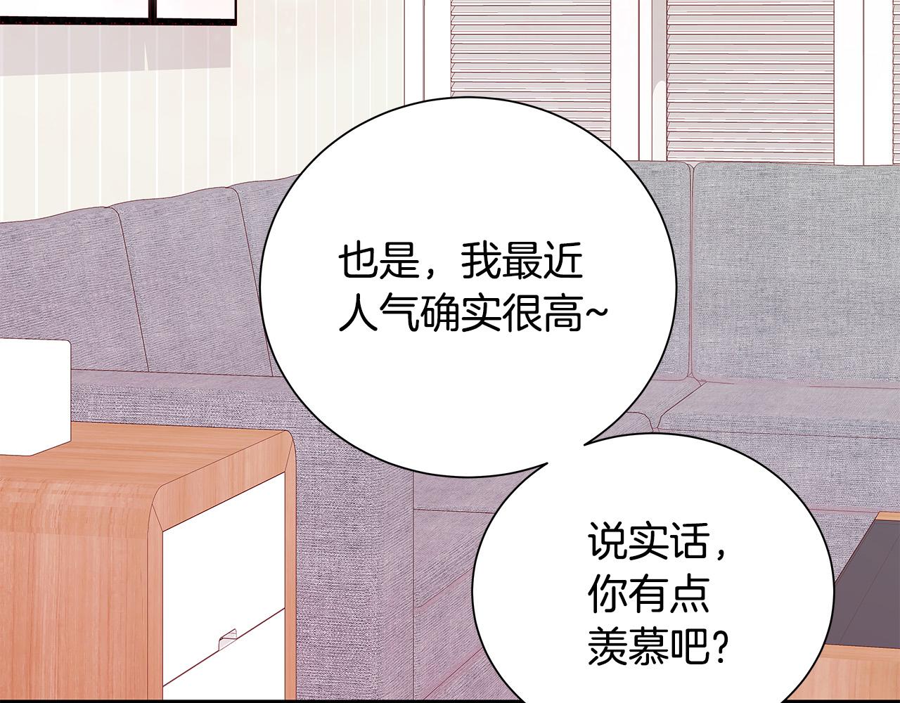 第53话 意外来客103