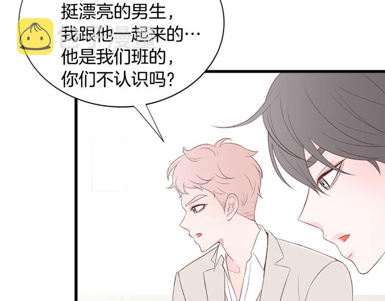 第4话 好奇心123