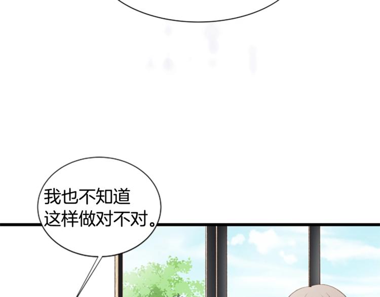 第2话 扑到怀里的相遇35