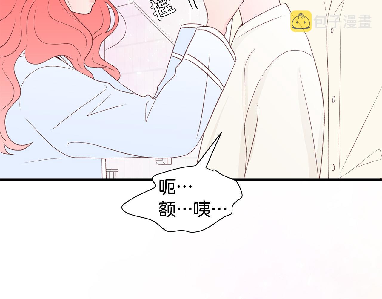 第56话 不是做梦吗？70