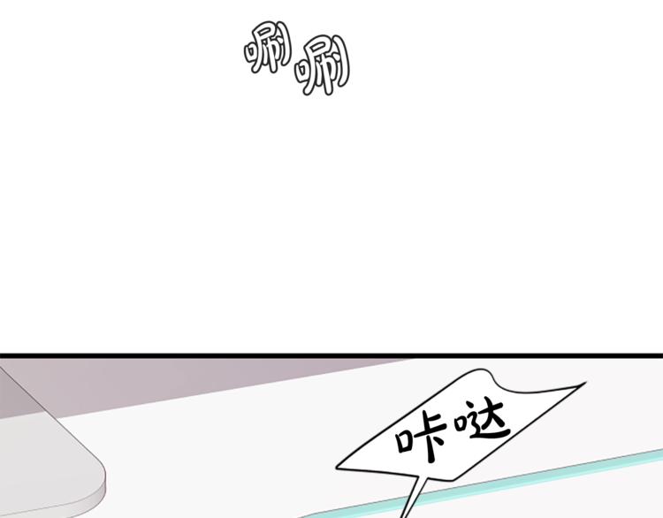 第1话 无与伦比的颜色34
