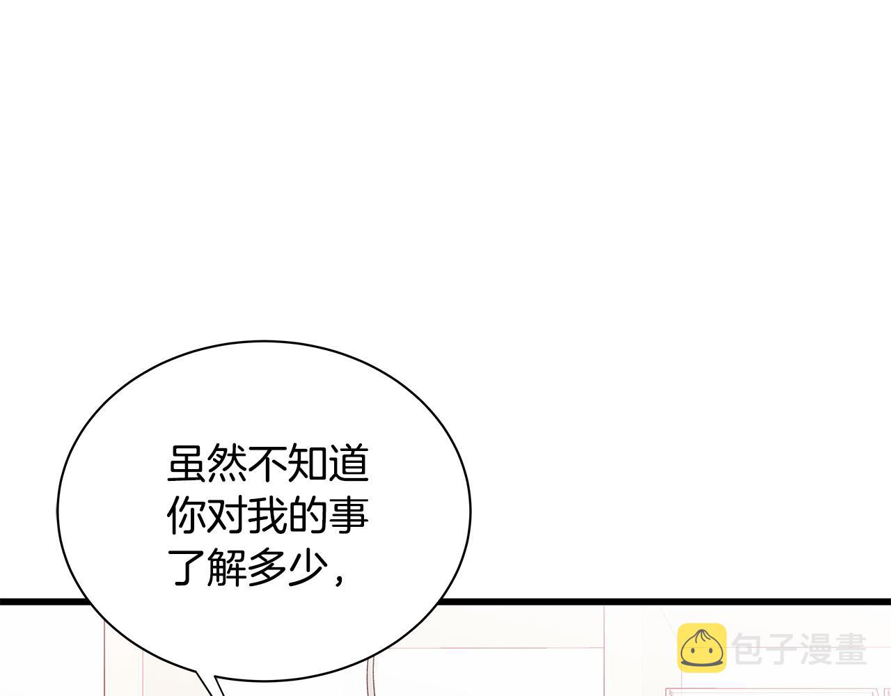 第60话 拒绝54