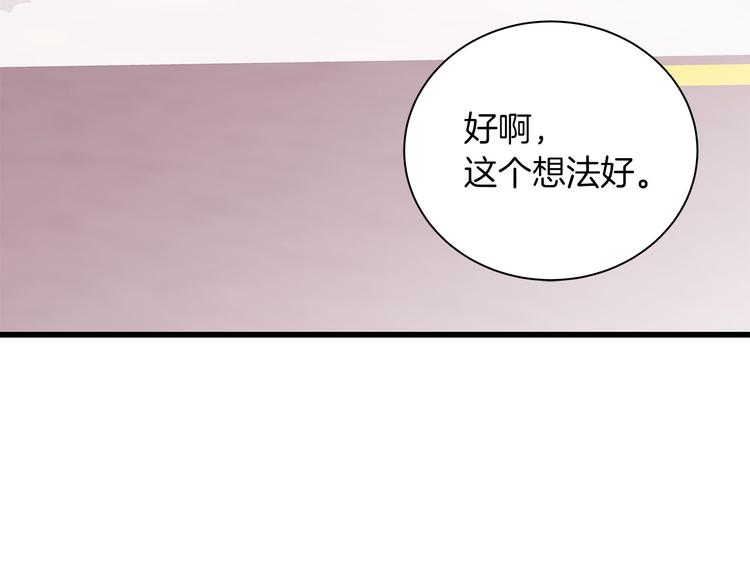第21话 第一次约会130