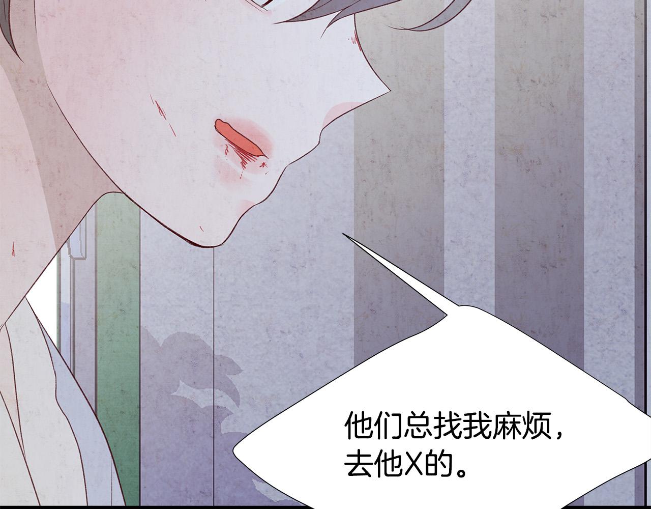 第50话 童年阴影53