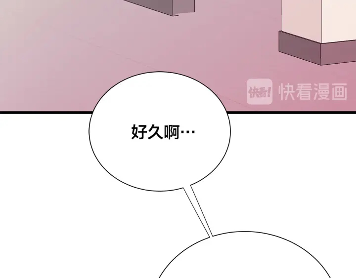 第43话 被人看穿？67