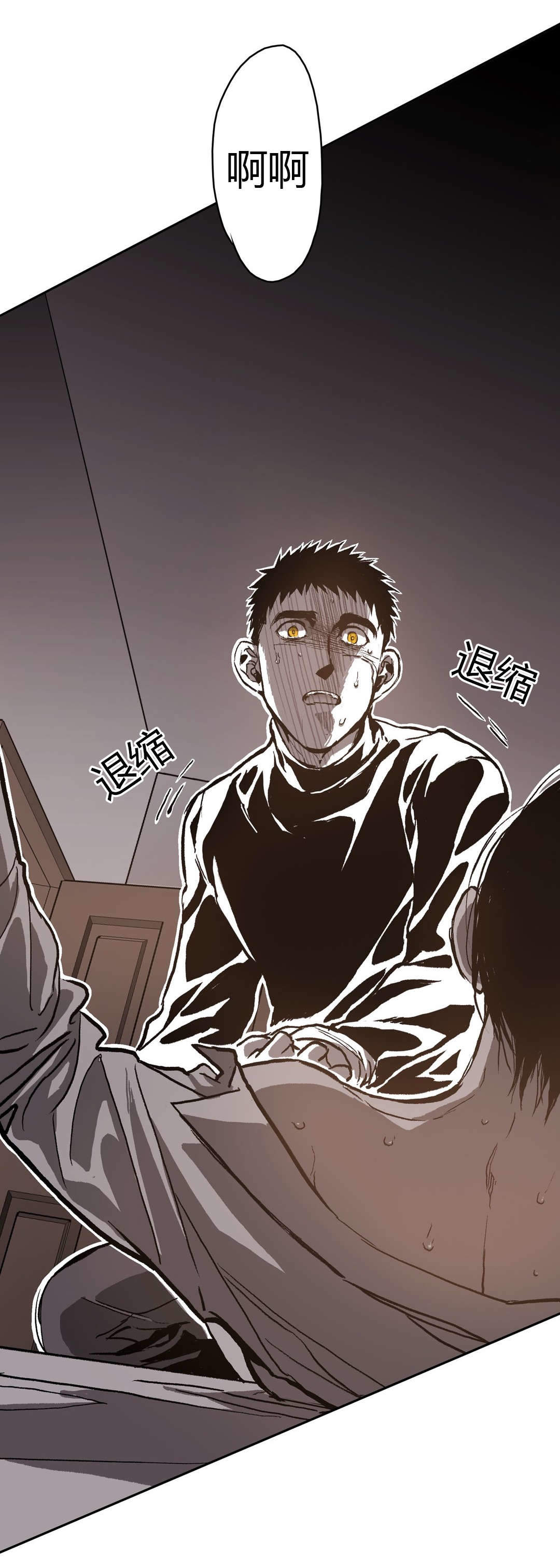 第69话6