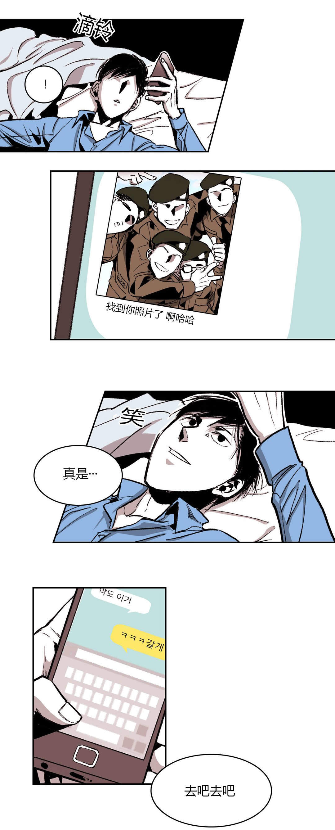 第46话2