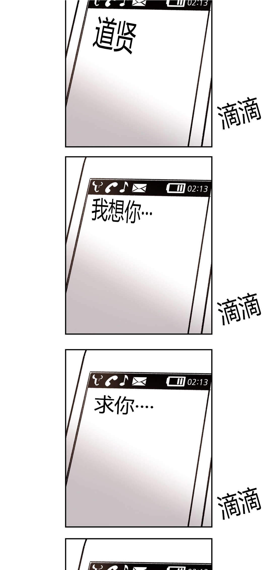 第61话1
