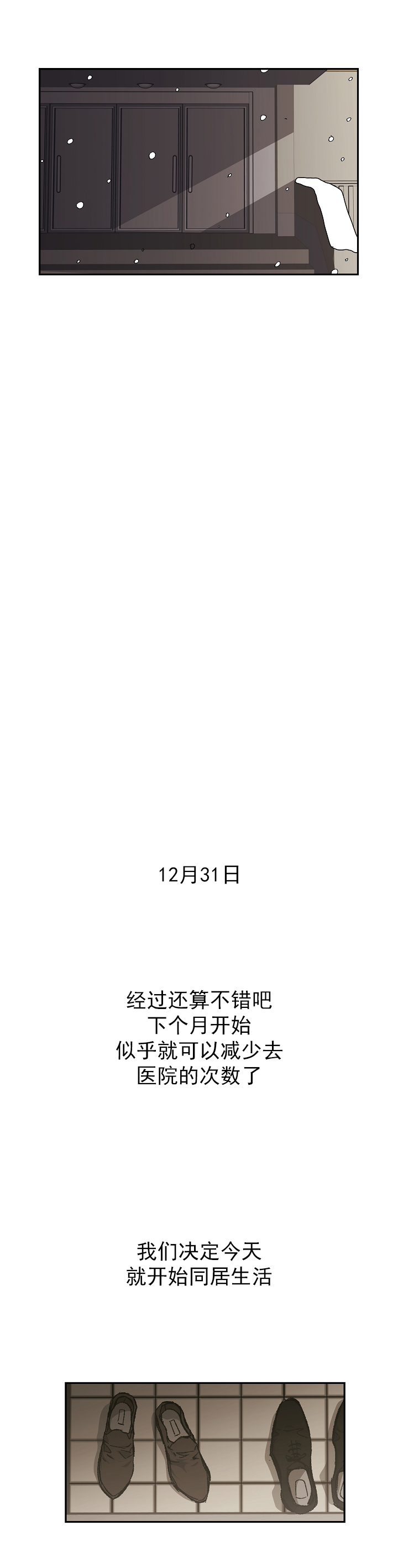 第123话5