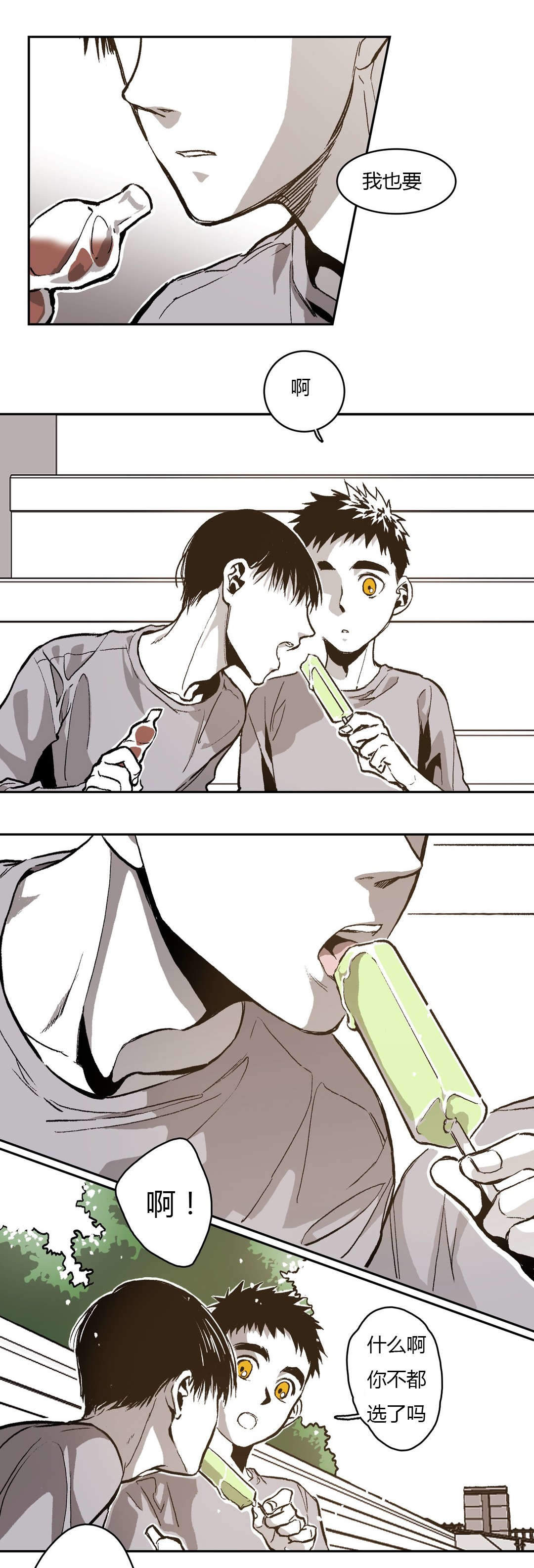 第67话3