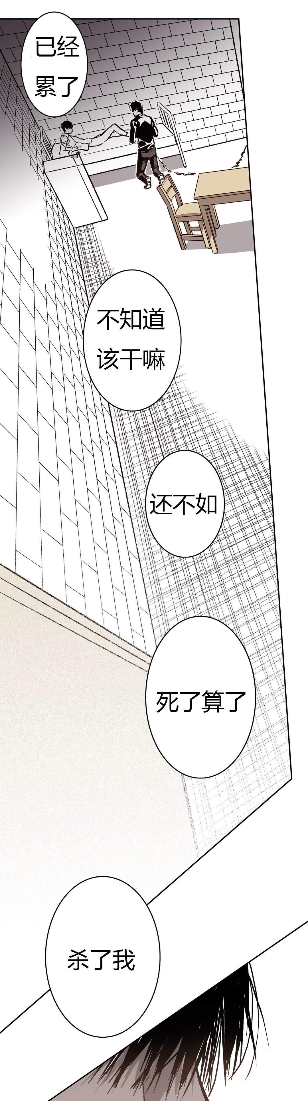 第58话7