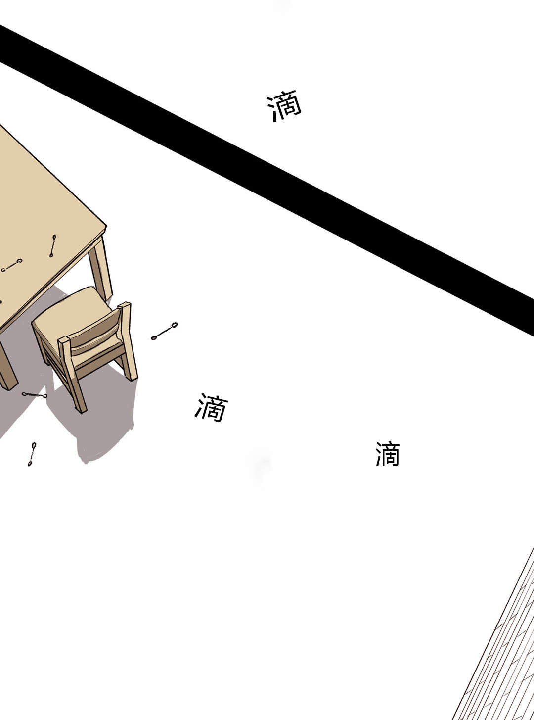 第41话10