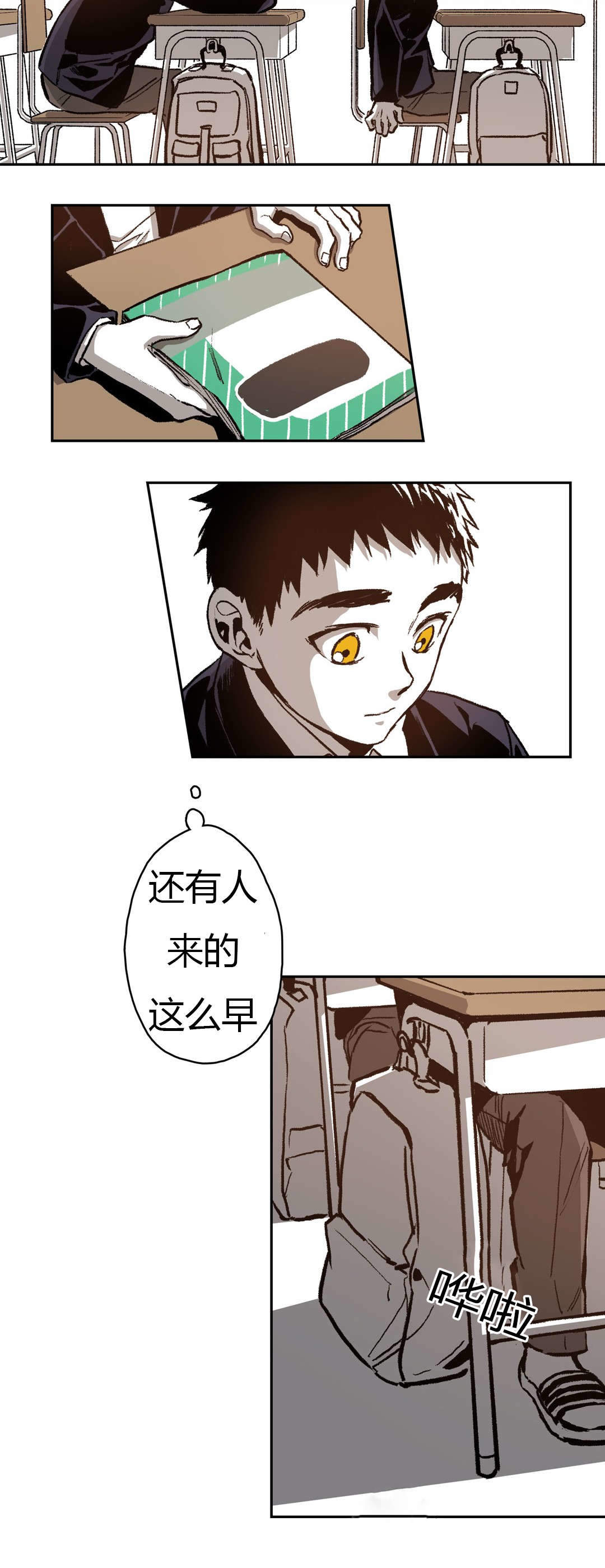 第62话3