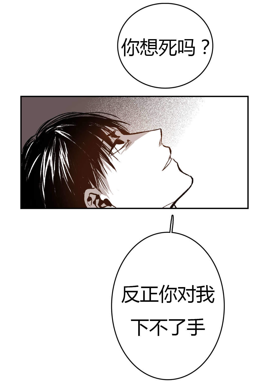 第39话17